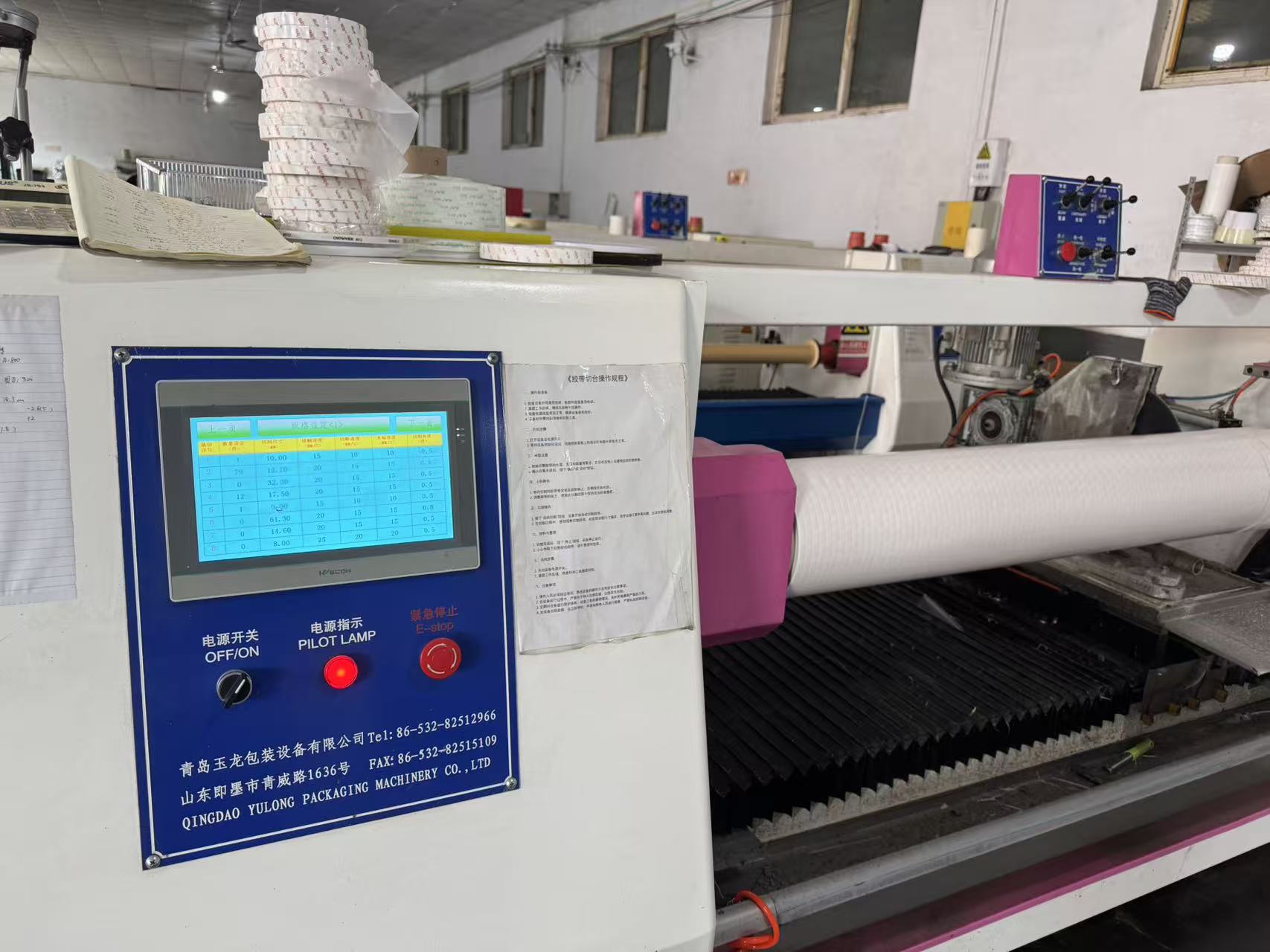 Factory Fun Sports Meet Boosts Industrial Tape Manufacturing Team Unity